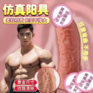 爱呗迷你小阳具